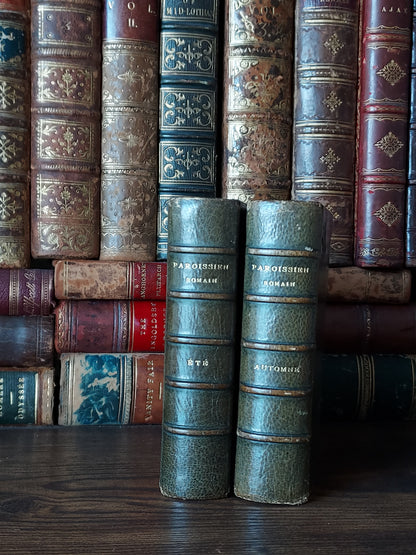 1888 Paroissien Romain Partie d'automne| Hidden Marble Foreedge